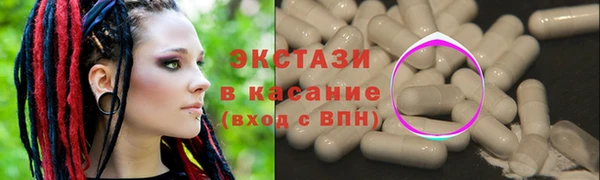 экстази Вязники